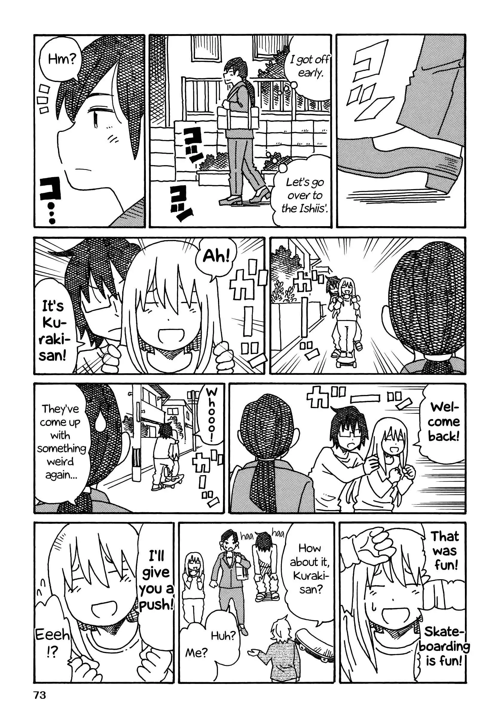 Hatarakanai Futari (The Jobless Siblings) Chapter 228 3